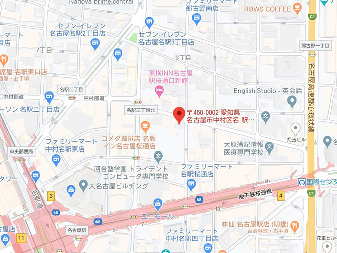 ナカモビル