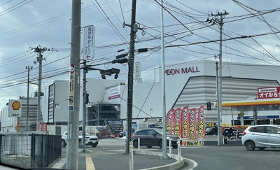 【周辺】 | グリーンハーモニー | イオンモール新利府まで900m