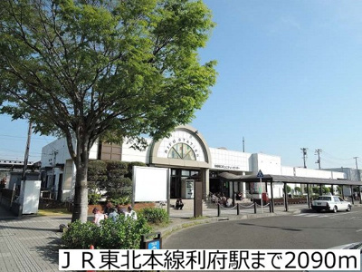 【周辺】 | グリーンハーモニー | ＪＲ東北本線利府駅まで2090m
