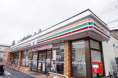 【周辺】 | サングレイス | セブンイレブン鷹乃杜４丁目店まで200m