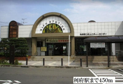 【周辺】 | ニューシティ大町Ⅲ | 利府駅まで450m