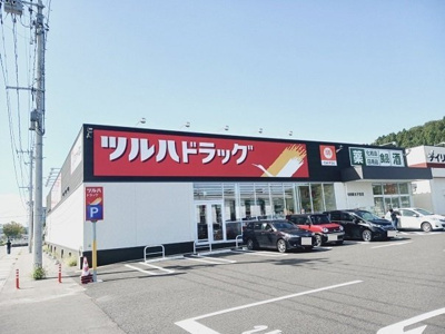 【周辺】 | ニューシティ大町Ⅲ | ツルハドラッグ利府新太子堂店まで350m