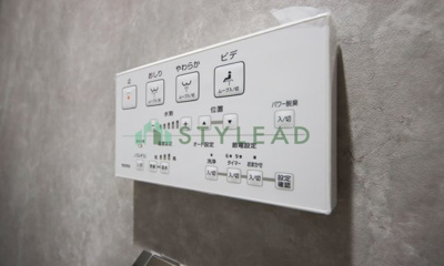 【トイレ】 | ラムーナ横浜戸塚スカイリッジF棟