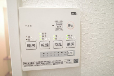 【設備】 | エムズコート新石切