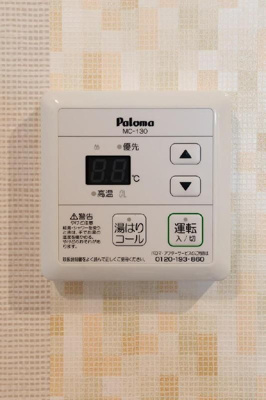 【設備】 | HINATA