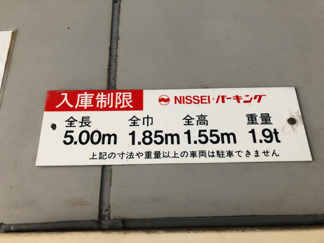 サンシャイン名駅ビル