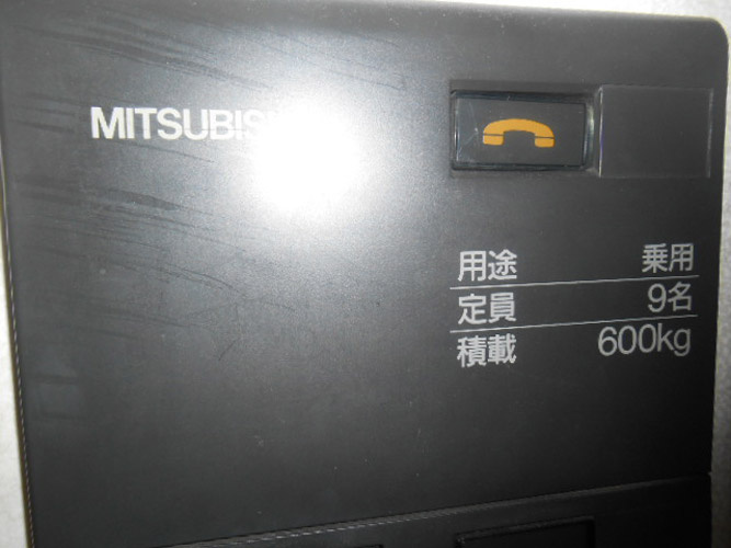 サンシャイン名駅ビル