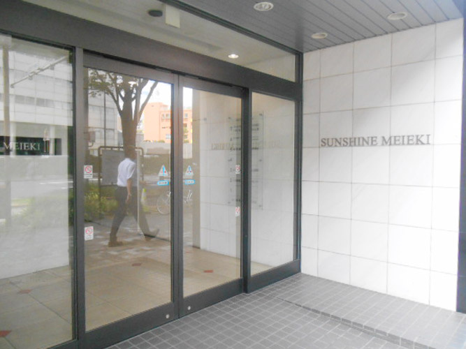 サンシャイン名駅ビル