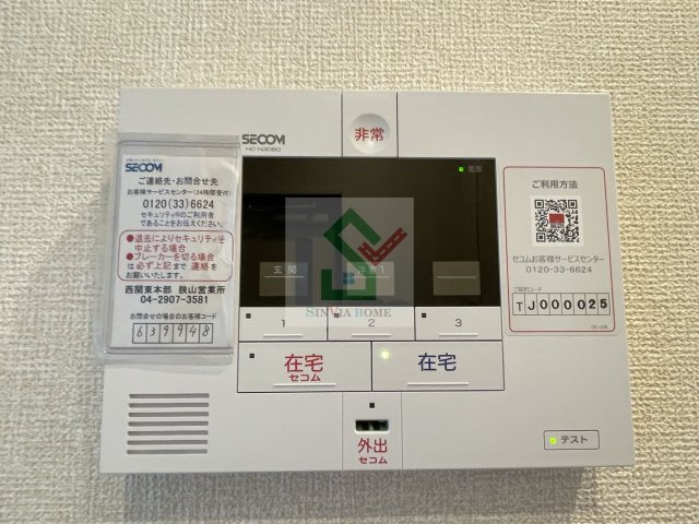 スリーカントリーのその他