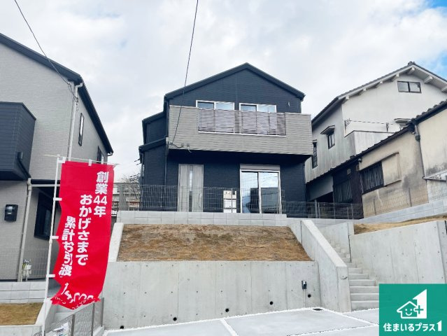 29日(土)30日(日)現地ご見学可能！　神戸市北区緑町　第1期　新築一戸建ての外観|安心の10年保証！外観を美しく保ち、雨水で汚れを落とします！気になることがありましたら、お気軽にお問い合わせください！