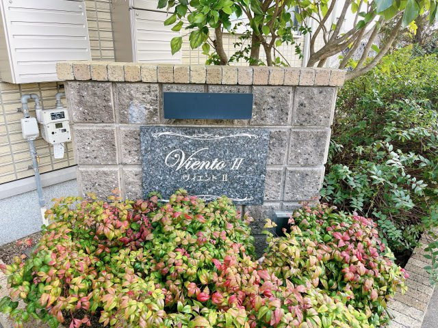 ヴィエントⅡの庭