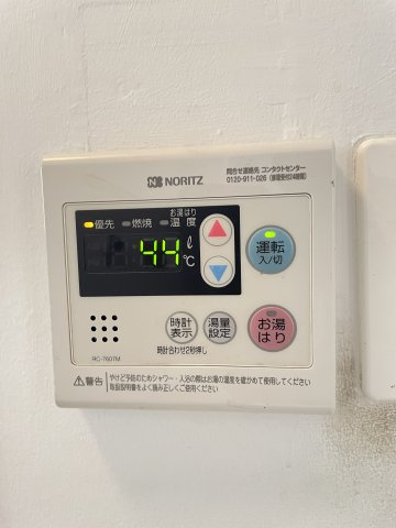 高宮多賀ハイツの設備