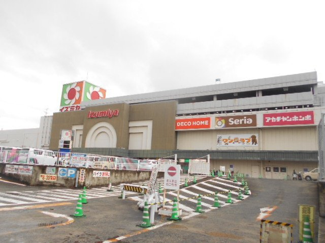 【周辺】 | アステール宮前 | イズミヤショッピングセンター様まで1300m