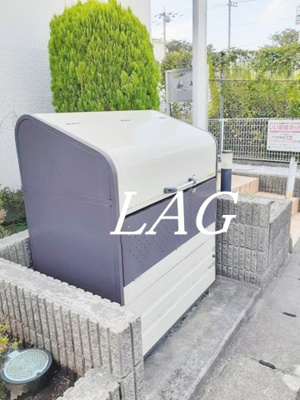 【その他共用部分】 | フランシーズ | 共用ゴミ置き場です。