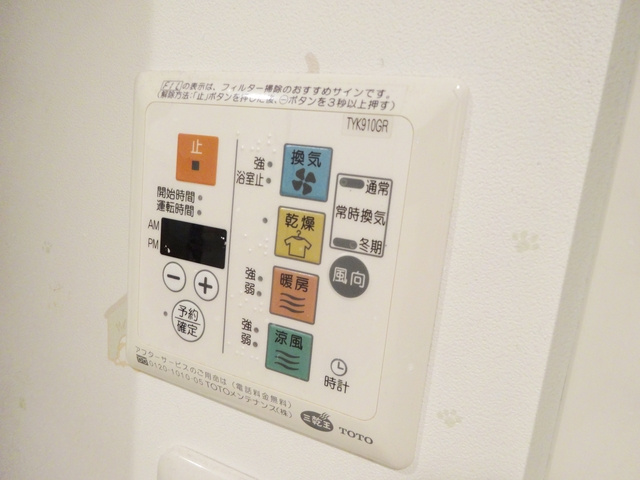 ＣＯＺＹＣＯＵＲＴの設備|浴室暖房・乾燥付き★