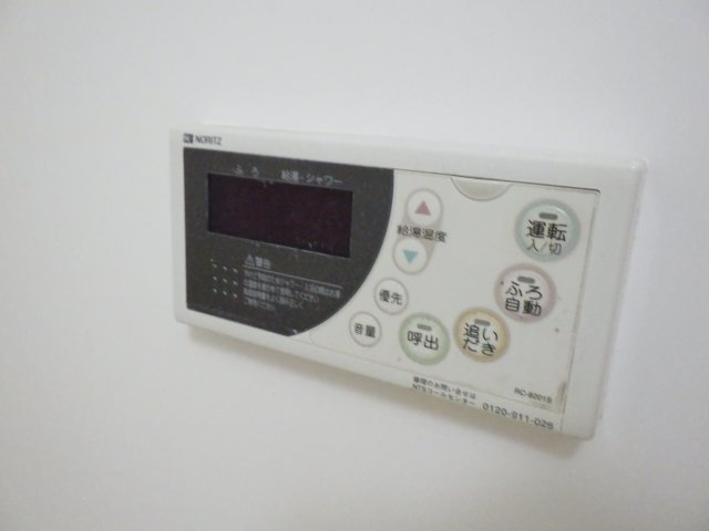 【その他共用部分】 | 鷺沼ガーデンヒルズ