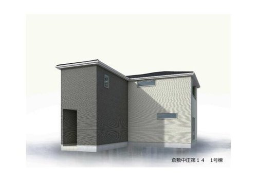 リーブルガーデン　倉敷市中庄(第14)【仲介手数料無料】の外観パース