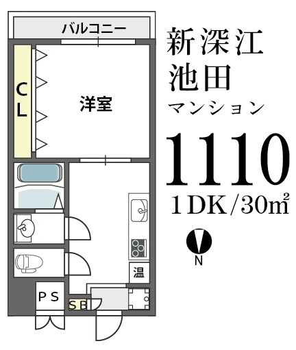 新深江池田マンションの間取り