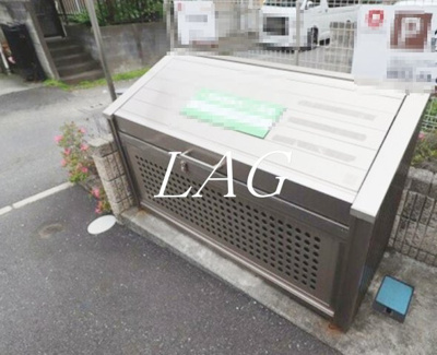 【その他共用部分】 | グリーンライフ | 敷地内ゴミ置き場です。