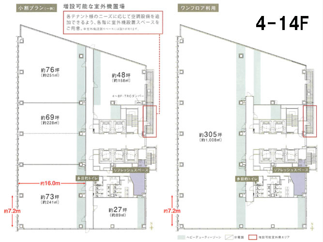 第２名古屋三交ビルの間取り