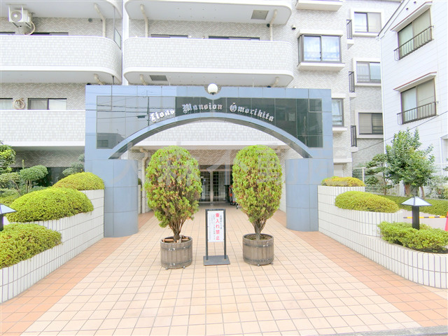ライオンズマンション大森北の外観
