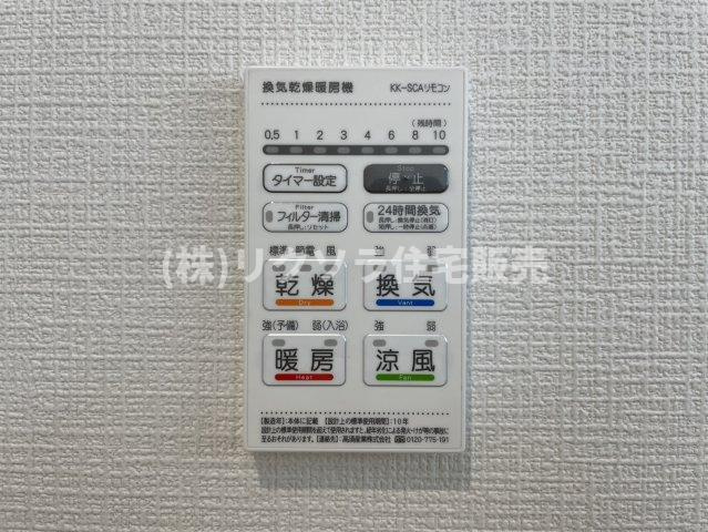 南野6丁目　未入居一戸建ての冷暖房・空調設備|浴室換気乾燥暖房機
■物件内覧・資金計画相談・住宅ローン相談、リフォーム相談、お問合せ受付中■
※当日・翌日のご内覧、ご相談はお電話でのお問合せがスムーズです！