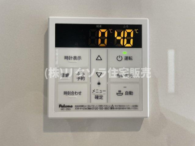 南野6丁目　未入居一戸建ての発電・温水設備|■物件内覧・資金計画相談・住宅ローン相談、リフォーム相談、お問合せ受付中■
※当日・翌日のご内覧、ご相談はお電話でのお問合せがスムーズです！