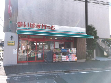 まいばすけっと大倉山店まで501m