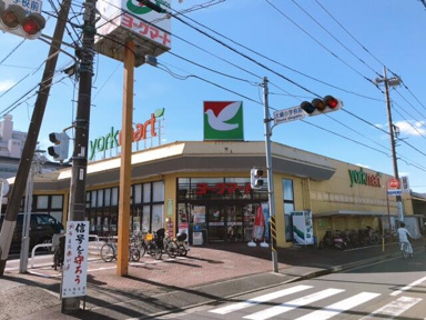 ヨークマート大倉山店まで877m