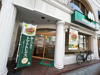 モスバーガー大倉山店まで729m