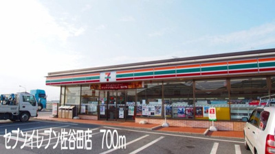 【周辺】 | ニュ－シティ－モチダ | セブンイレブン佐谷田店まで700m