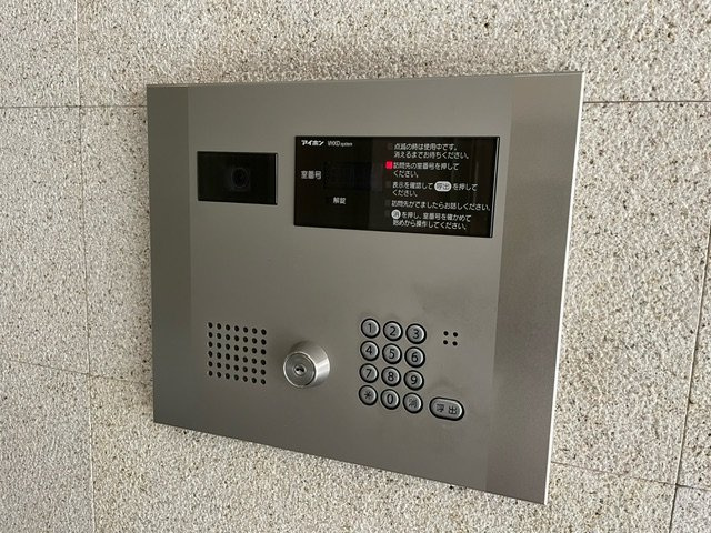 【セキュリティ】