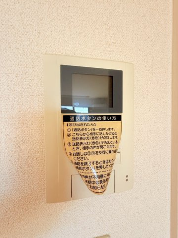 プロヴァンスのセキュリティ