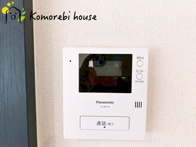 宮原パークハイツの防犯設備|モニター付インターホンです