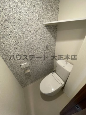 【トイレ】 | フォーリアライズ難波シエロ 仲介手数料無料