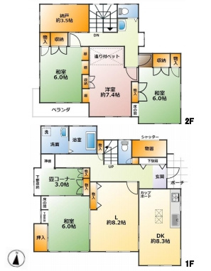 白岡市白岡　中古一戸建て