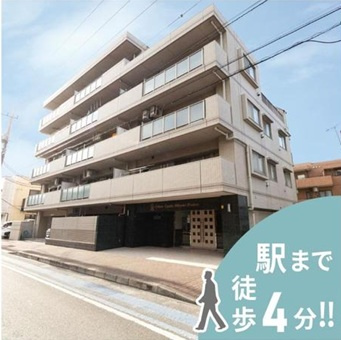 【外観】 | 小田急線「南林間」駅まで徒歩4分の好立地♪嬉しい駅チカ物件！　　　
南西角部屋！安心のオートロック＆エレベーター付♪