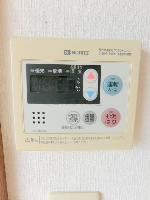 クレイドル本羽田のその他共用部分