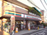 セブンイレブン柴崎駅…まで166m