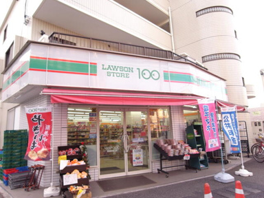 ローソンストア１００…まで195m
