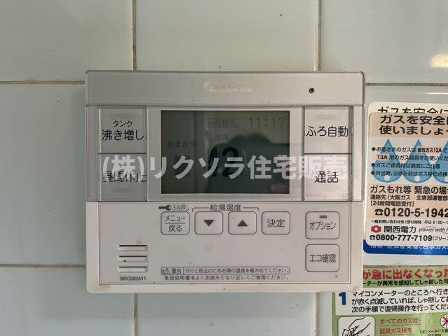 南水苑町　中古一戸建ての発電・温水設備|オートバス・沸き増し・通話機能付き
■物件内覧・資金計画相談・住宅ローン相談、リフォーム相談、お問合せ受付中■
※当日・翌日のご内覧、ご相談はお電話でのお問合せがスムーズです！