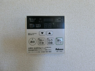 【設備】 | シーバス