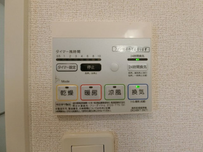 【設備】 | シーバス