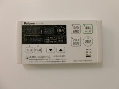 【設備】 | シーバス