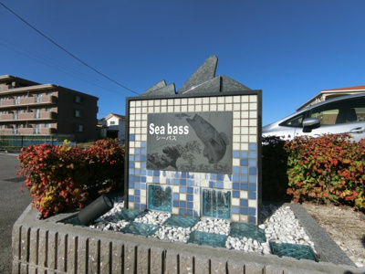 【周辺】 | シーバス