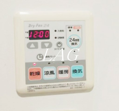 【設備】 | アパートメントフサージュ | 浴室乾燥付きです。