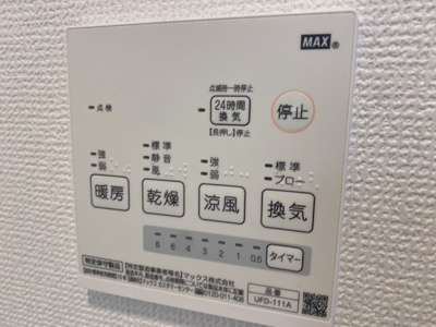 【設備】 | セレニティ桜之町東A棟