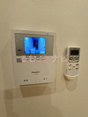 【セキュリティ】 | オーガナイズツリー