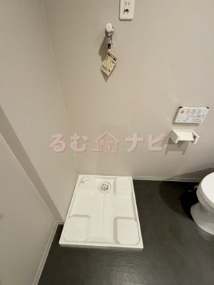 【その他】 | オーガナイズツリー