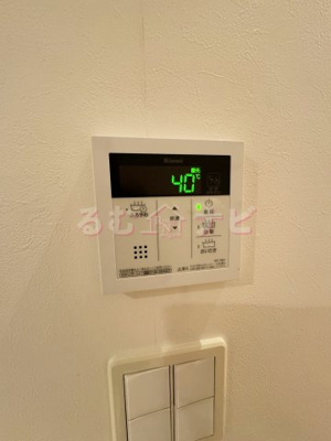 【設備】 | オーガナイズツリー